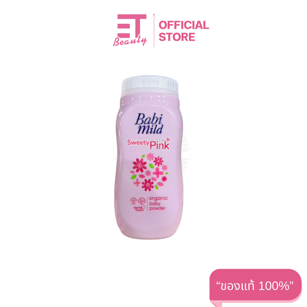 etbeauty ( 1 ชิ้น ) เบบี้มายด์ แป้งเด็ก สูตรสวีทตี้พิงค์ 45 กรัม **สินค้าหมดอายุ 08/02/2027**