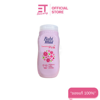 etbeauty ( 1 ชิ้น ) เบบี้มายด์ แป้งเด็ก สูตรสวีทตี้พิงค์ 45 กรัม **สินค้าหมดอายุ 08/02/2027**