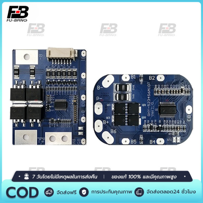 [มีสินค้าพร้อมส่ง] แบตเตอรี่ลิเธียมเหล็กฟอสเฟต 4S 30A 3.2V พร้อมแผงวงจรป้องกัน