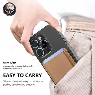 ขาตั้งโทรศัพท์มือถือ แบบแม่เหล็ก พับได้ ช้สำหรับ Magnetic Card Holder Wallet ขาตั้งโทรศัพท์มือถือ แบบแม่เหล็ก