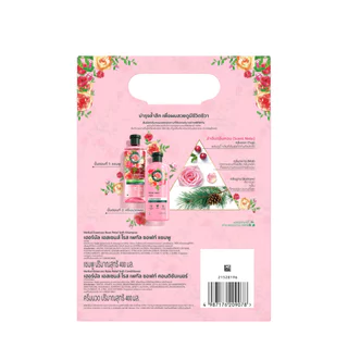 Herbal Essence เฮอร์บัล เอสเซนส์ แชมพู+คอนดิชันเนอร์ โรส เพทัล ซอฟท์ 400 มล.แพคคู่