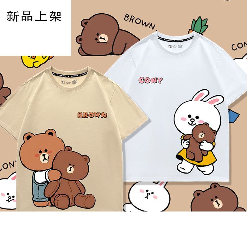 เสื้อยืดแขนสั้นลายการ์ตูน LINE FRIENDS ซีรีส์ หมีสีน้ำตาลและไก่แซลลี่ สำหรับผู้ชายและผู้หญิง เสื้อคู่รักแขนสั้น
