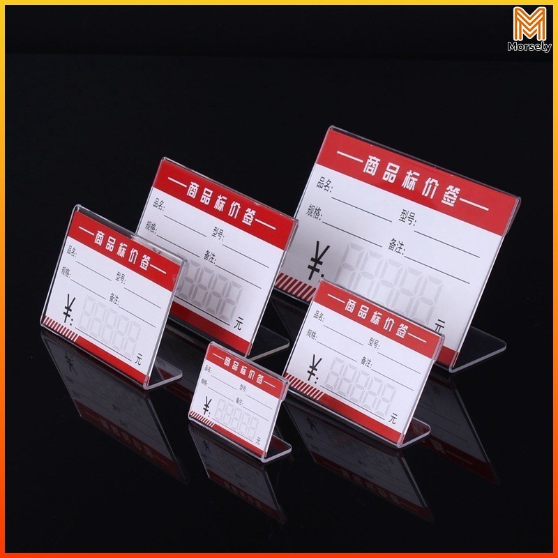 Morsely ป้ายอะครีลิคตั้งโต๊ะ ที่ตั้งป้ายชื่อสินค้า-ราคา สำหรับป้ายราคาสินค้า ใช้ได้ทุกร้าน 6x4-15x10 ซม.