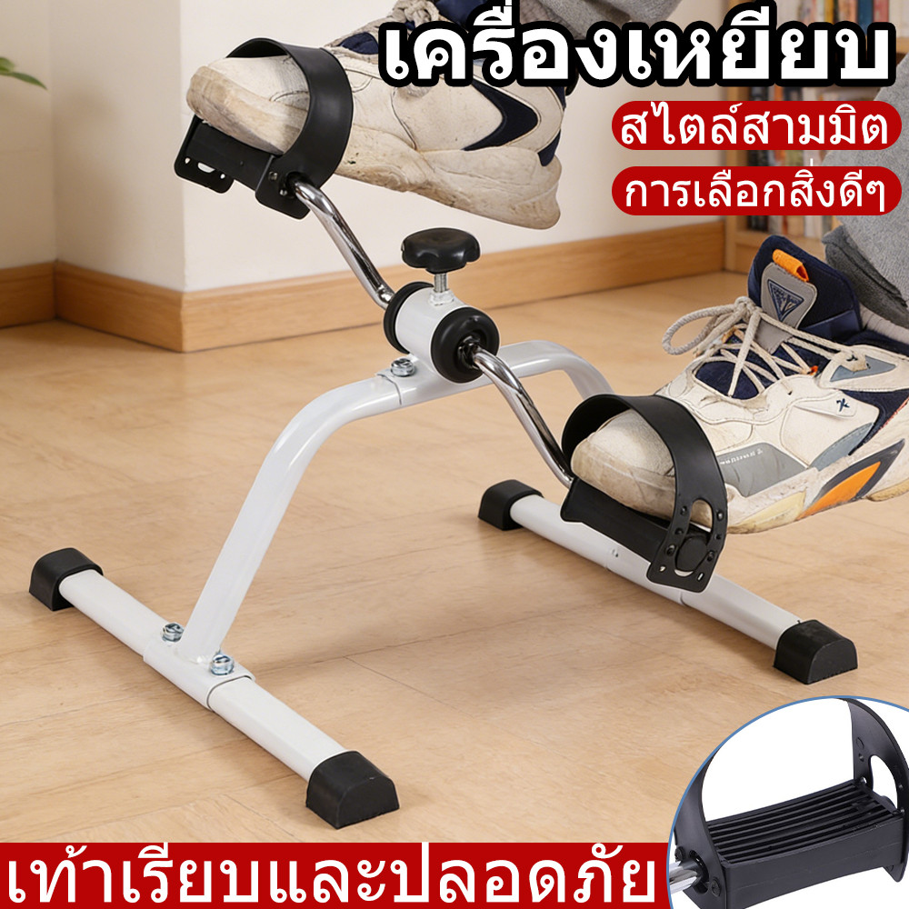 บ้าน Mini Pedal Gym Trainer การฟื้นฟูสมรรถภาพสำหรับผู้สูงอายุ อุปกรณ์ออกกำลังกายขาสำนักงาน