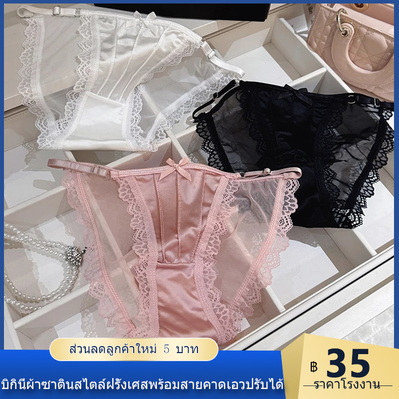 บิกินี่ผ้าซาตินสไตล์ฝรั่งเศสพร้อมขอบเอวปรับได้เพื่อสไตล์อีโรติกอย่างแท้จริง ลูกไม้เซ็กซี่กลวง