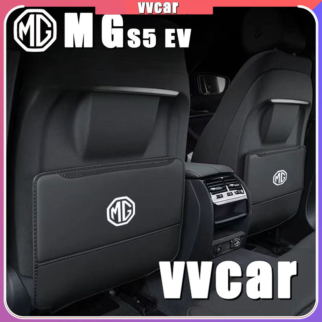 เหมาะสําหรับ MG S5 EV ที่นั่ง Kick Pad Body Kit mg s5 ev อุปกรณ์ตกแต่งรถยนต์ YK53