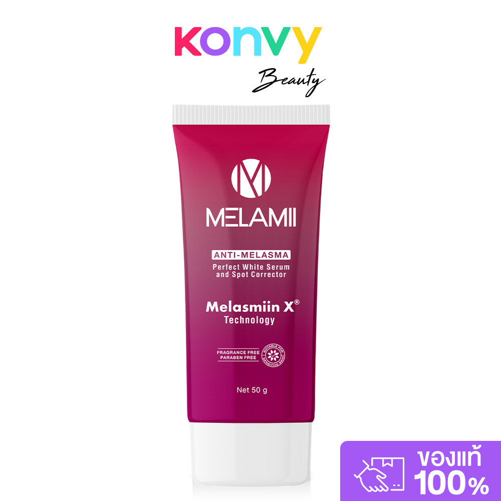 Melamii Anti-Melasma Perfect White Serum And Spot Corrector 50g ครีมบำรุงผิว เมลามิ บำรุงให้ฝ้า กระ จุดด่างดำแลดูจาง...