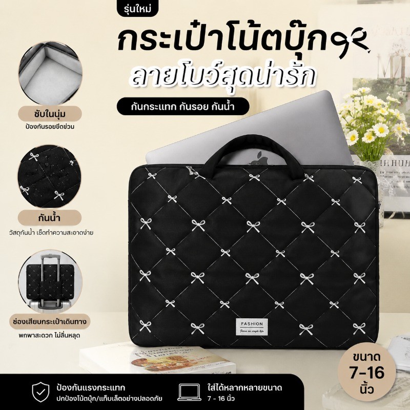 NEW กระเป๋าแล็ปท็อป  ins กันกระแทกแล็ปท็อปกระเป๋า  ลายผีเสื้อ ใส่เอกสาร 11 นิ้ว
