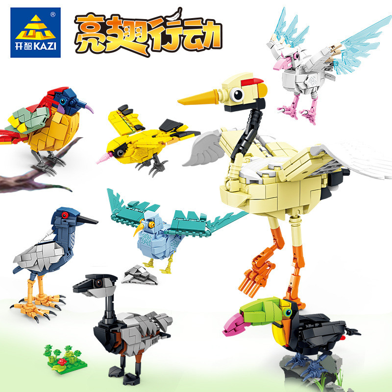 อาคารบล็อกเด็กการศึกษาประกอบสัตว์ Seagull Sunbird ของเล่นเด็กปริศนาของขวัญ EZL2
