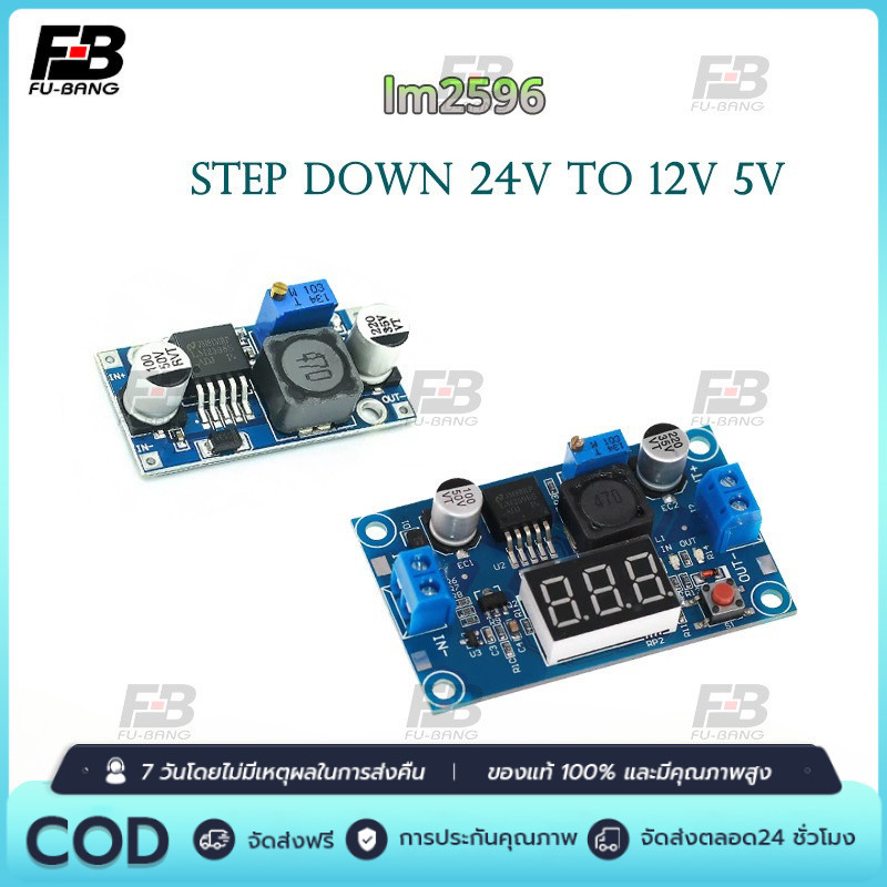 DC-DC Step Down LM2596 LM2596HVS Buck Converter มดูลตัวควบคุมบั๊กปรับได้ Lm2596S Step Down 24V Step 