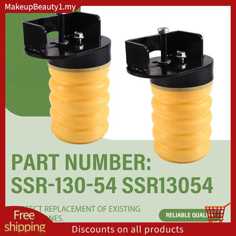 ด้านหลัง Suspension Air Helper ฤดูใบไม้ผลิชุด Suspension Helper ฤดูใบไม้ผลิ SSR-130-54 สําหรับ E350 