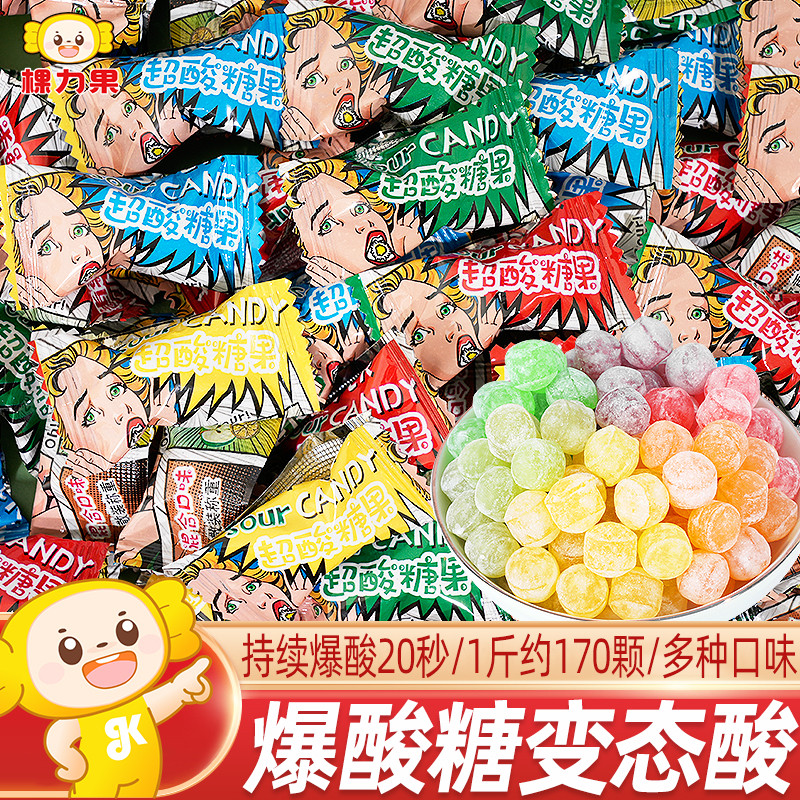 T Tree Fruit Influencer Sour Candy Perverted Sour Poppingopping Candy Hard Candy Super Sour สินค้าปี