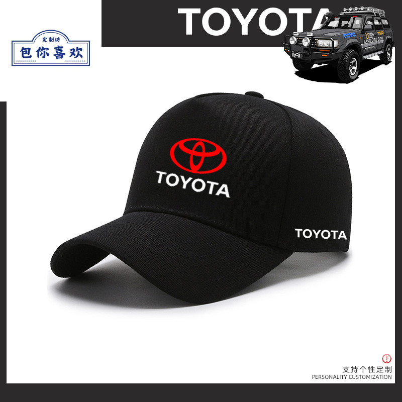 [มีสินค้า] หมวกเบสบอลลายโลโก้ Toyota Prado Land Cruiser สำหรับผู้ชาย หมวกแฟนคลับรถยนต์แบบปรับแต่งเอง