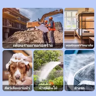 ฝักบัวพกพาไฟฟ้า ABS กันน้ำIPX4 แรงดันสูง แบต2200mAh ท่อยาว1.5ม. ใช้กลางแจ้ง-แคมป์ปิ้ง-ล้างสัตว์เลี้ยง-ล้างรถ