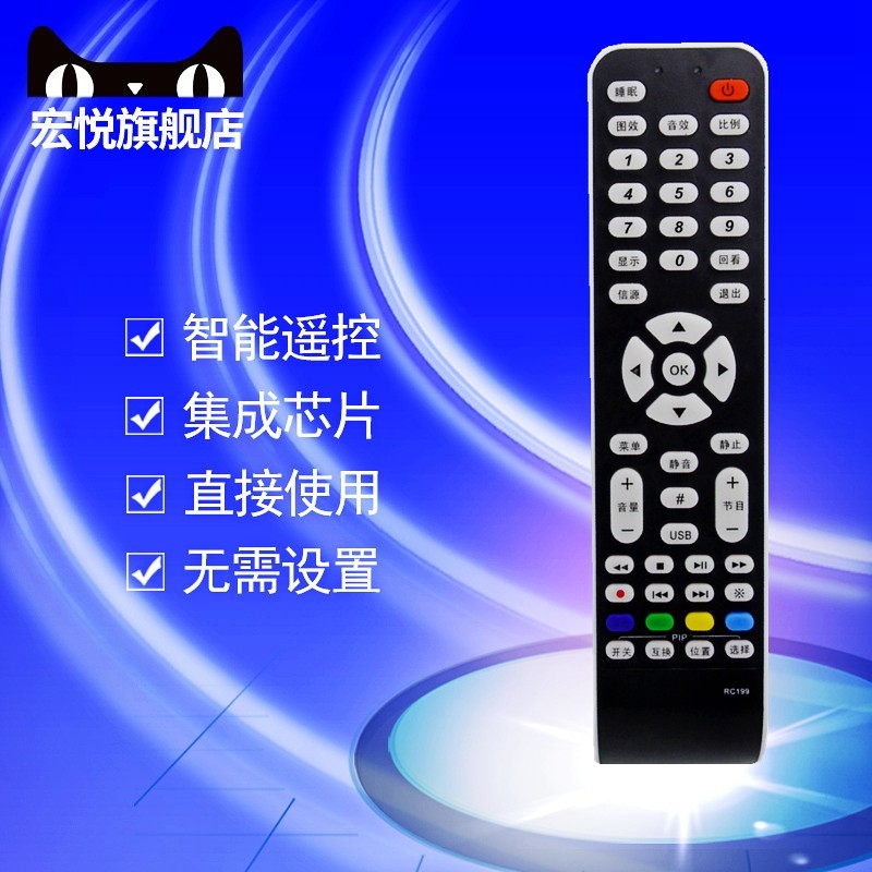 เหมาะสําหรับ TCL TV รีโมทคอนโทรล L40E9FBD L42E9FBD L42P10BD L46M61F L24V10B L24V10B L26V10B 52X9FDM 