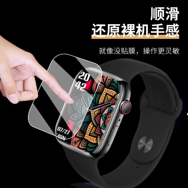TQ~Huaqiang North S9 Pro Watch Screen Protector Smart Sports Watch S9pro Top-tier version screen pro