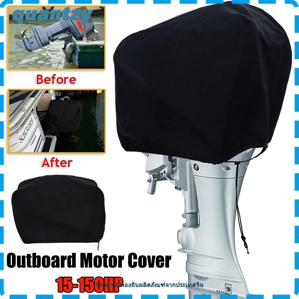 QUANTZY เครื่องยนต์ฝาครอบเรือ, Anti-scratch Sun Protection Full Outboard Engine Cover, 15-150HP 210D ผ้าเครื่องยนต์ Protector