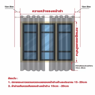 ม่าน ผ้าม่านหน้าต่าง ผ้าม่าน ผ้าม่านตีนตุ๊กแก กันแสงUV 100% ผ้าม่านกันแสง สไตล์มินิมอล ม่านประตู ติดตั้งง่าย