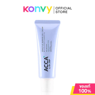 ACCA by Dr.DSP Sensitive Barrier Gel Cream 50g เจลผิวกระจก แอคก้า บาย ดร.ดีเอสพี เนื้อบางเบา ซึมเร็ว ไม่เหนอะหนะ.