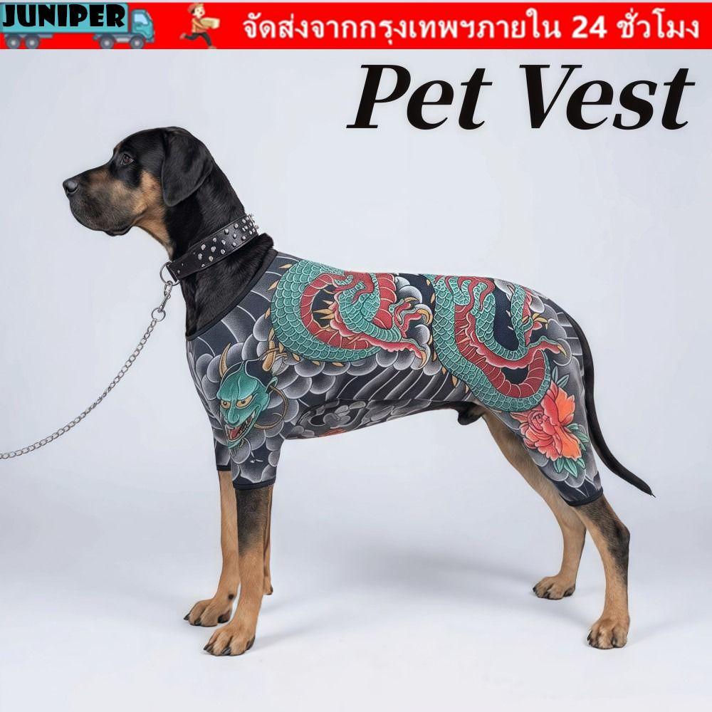 JUNIPER สุนัขแมว Tattoo Jacket, ตลกเหมือนจริงสัตว์เลี้ยง Tattoo Vest, ความคิดสร้างสรรค์ Breathable Cool Close-fit เสื้อผ้าสัตว์เลี้ยงสําหรับสัตว์เลี้ยง S ถึง 6XL