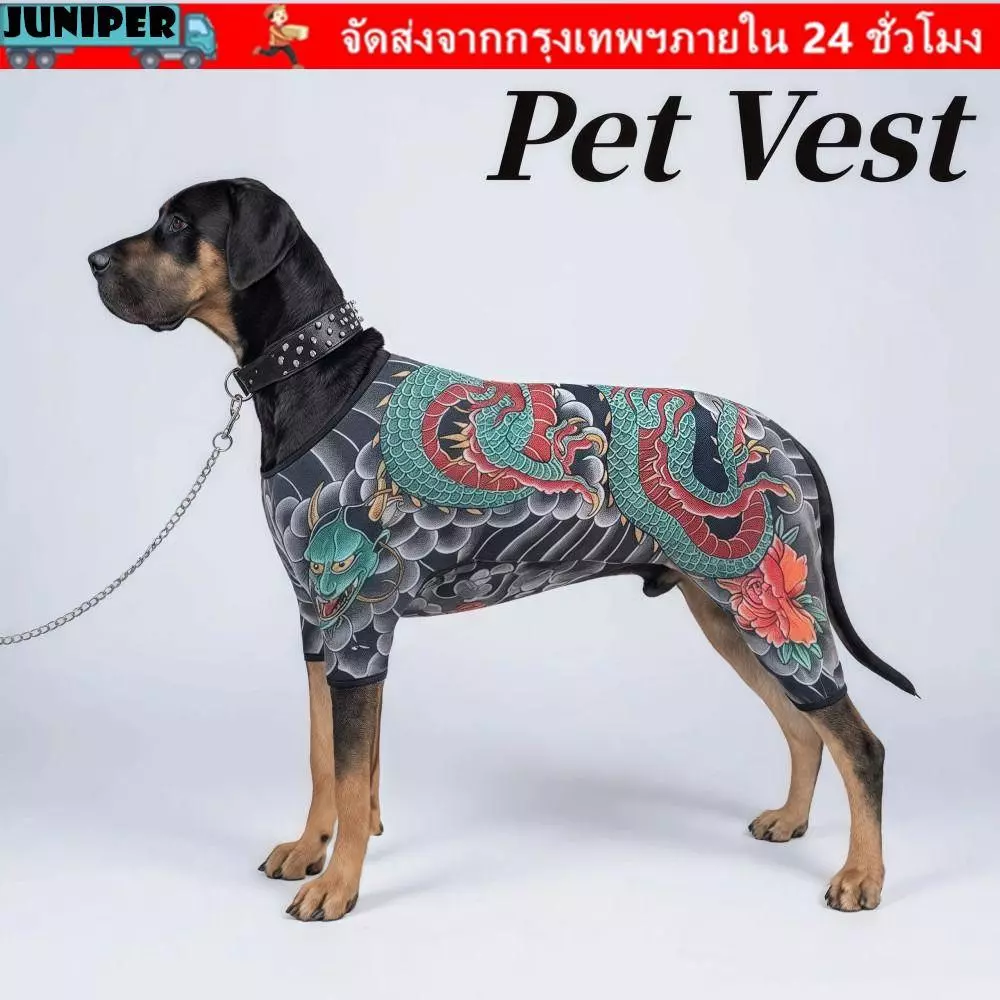 JUNIPER สุนัขแมว Tattoo Jacket, ตลกเหมือนจริงสัตว์เลี้ยง Tattoo Vest, ความคิดสร้างสรรค์ Breathable Cool Close-fit เสื้อผ้าสัตว์เลี้ยงสําหรับสัตว์เลี้ยง S ถึง 6XL