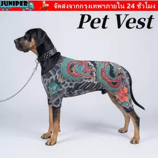 JUNIPER สุนัขแมว Tattoo Jacket, ตลกเหมือนจริงสัตว์เลี้ยง Tattoo Vest, ความคิดสร้างสรรค์ Breathable Cool Close-fit เสื้อผ้าสัตว์เลี้ยงสําหรับสัตว์เลี้ยง S ถึง 6XL