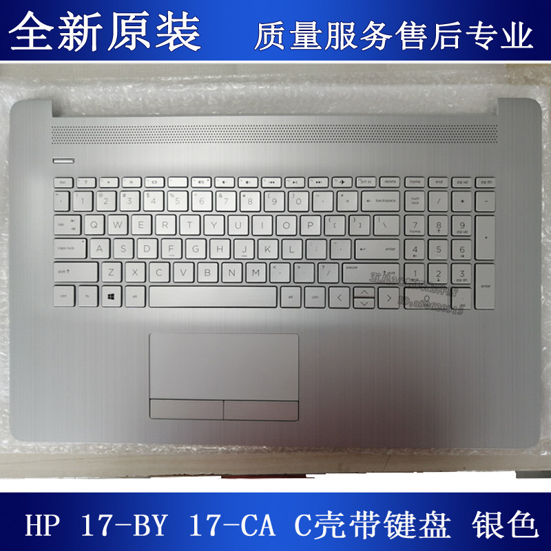 HP 17-BY 17-CA C คีย์บอร์ดสีเงิน L927683-001 L9272885-001 L9278-001