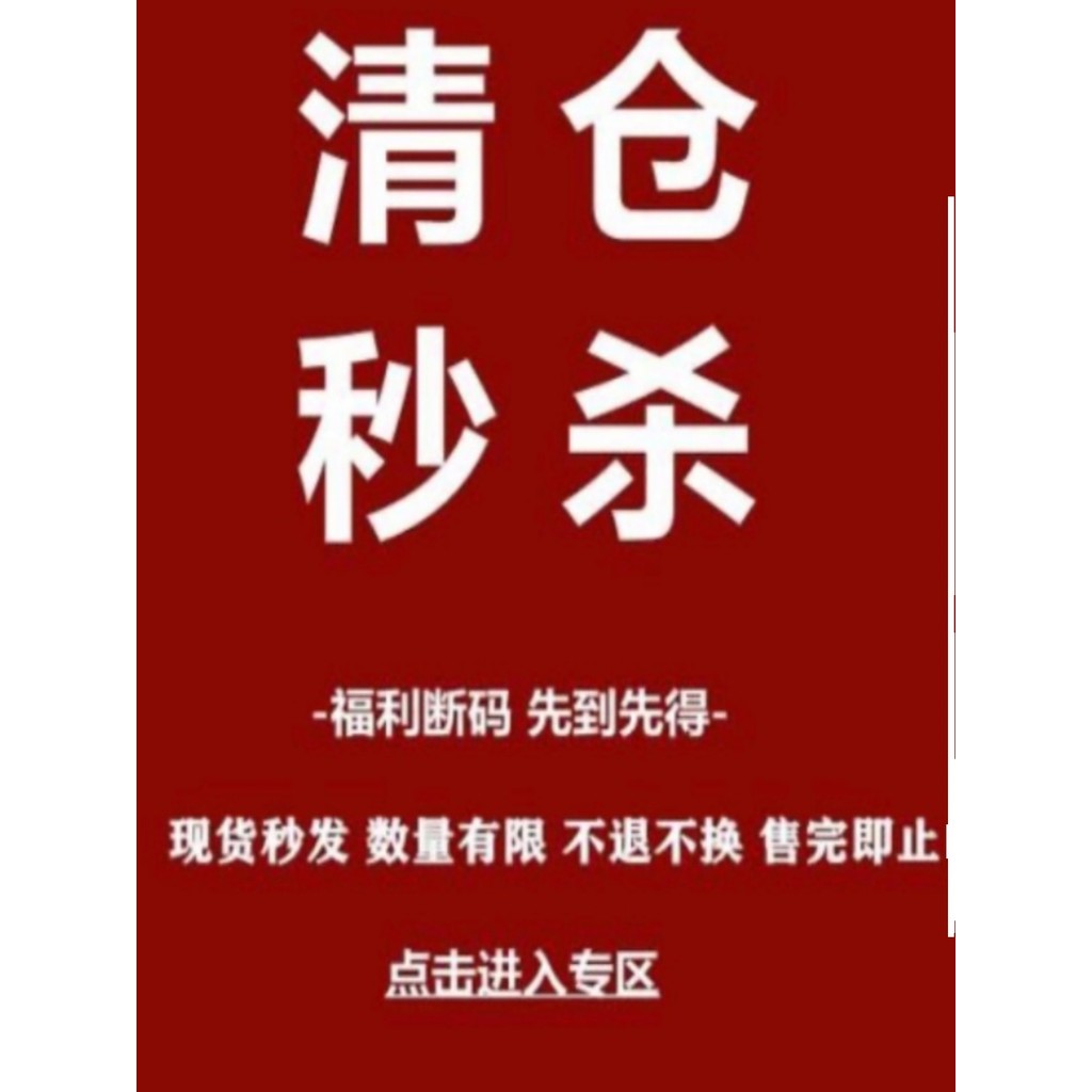 25o Welfare Limited Time Spike c1