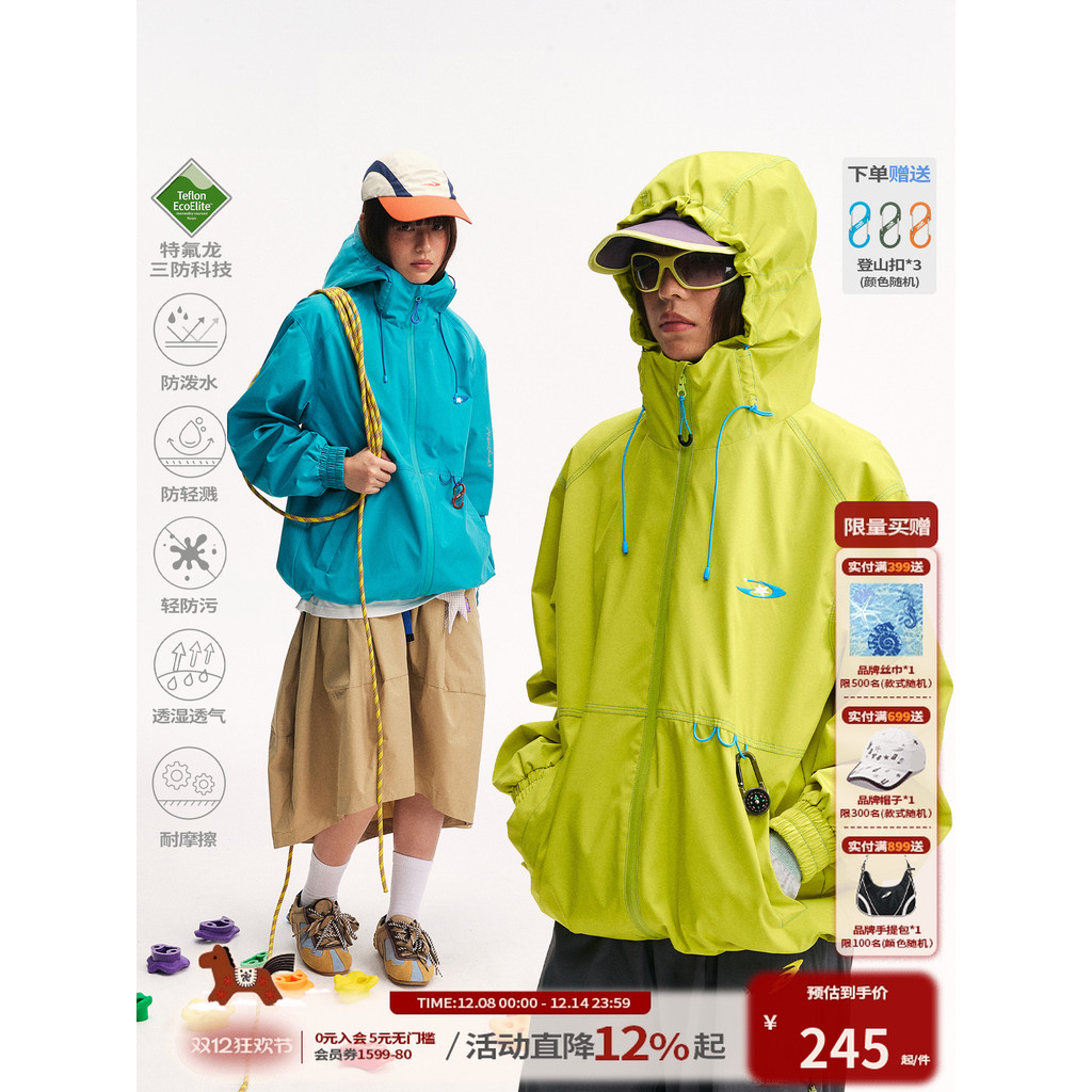 นาย Jiangnan NewJNXS เสื้อแจ็คเก็ต Teflon Triple Proof ดีไซน์คอนทราสต์ สวมกระชับด้วยสายคล้องคอ เหมาะ