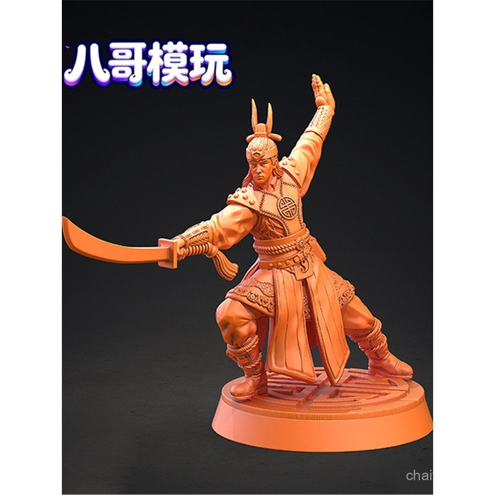 Oriental Myth Swordsman DND Running Team Board Game Chess Piece Model Plain Model 3D Printing Swords