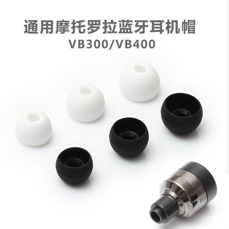 เหมาะสําหรับฝาครอบซิลิโคน VB400 หูฟัง VB400 ฝาครอบหูฟัง VB300 กล้องซิลิโคน VB115 ที่อุดหูพร้อม O12.7