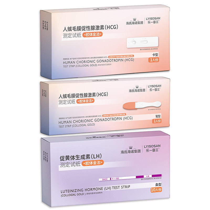 Heines Early Pregnancy Test การ์ดการตั้งครรภ์ HCG การตั้งครรภ์ Test Stick ปากกาประเภท Ovulation Test