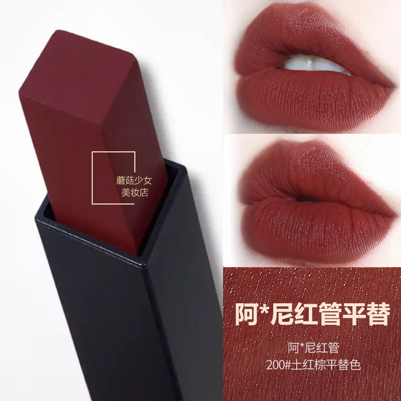 ลิป ลิปสติก Li Jiaqi แนะนํา novo Lipstick Matte Velvet Matte Thin Tube Small Gold Bar กันน้ํา Retro 