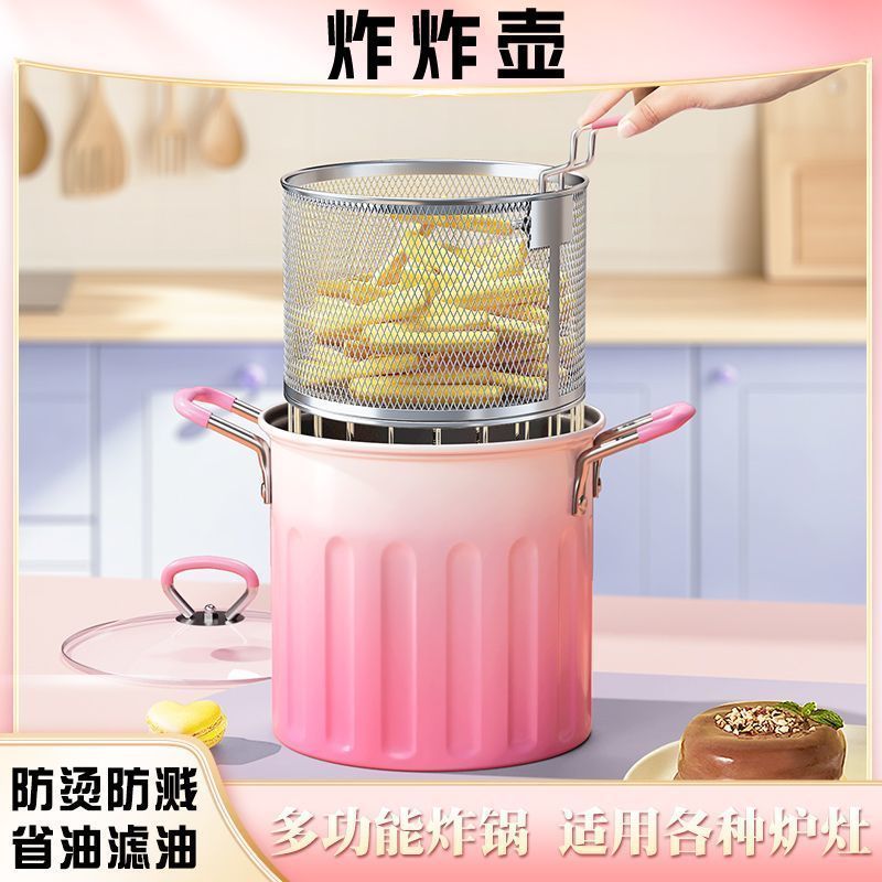 家用省油防溅油炸锅多功能炸炸壶炸薯条炸串妇罗油炸专用锅12.8Household Fuel-sav Anti-splash Fryer Multifunctional Fryer Special Fr
