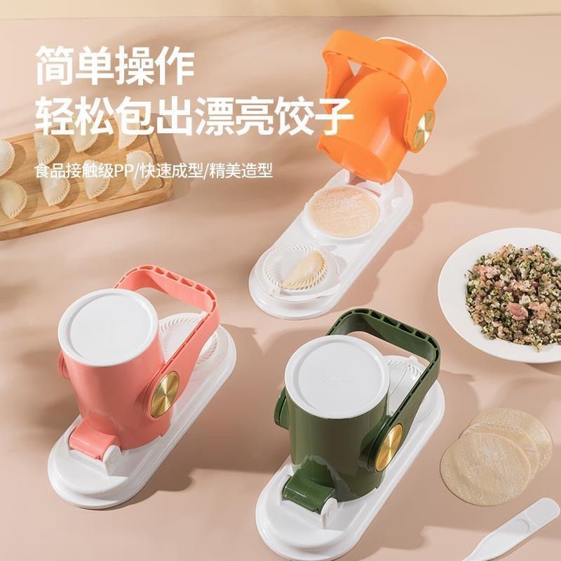 升级木桩饺子饺子皮神器懒人包子模具面皮多功能工具小型压皮器12.8Upgrade Wooden Piles, Dumpls, Dumpl Skin Artifact, Lazy Buns, Steam