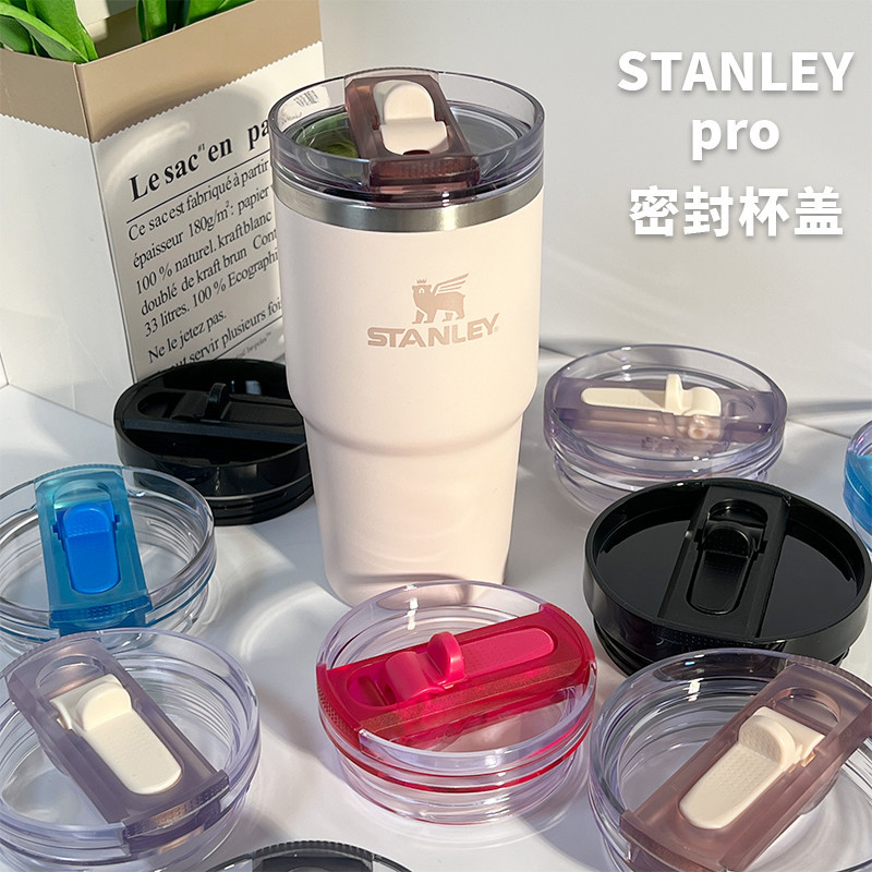 Stanley อุปกรณ์เสริมปิดผนึกฝาปิดถ้วยป้องกันการรั่วหลอดพับได้ stanley 20oz30oz40oz อัพเกรด pro