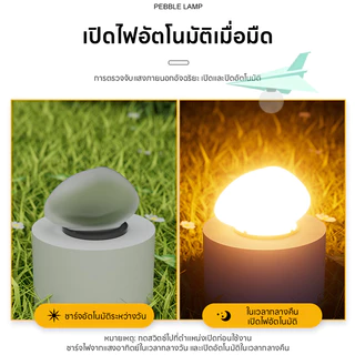ไฟโซล่าเซลล์ โคมไฟหิน พลังงานแสงอาทิตย์ รูปหินก้อน ไฟสนามหญ้ากันน้ำ มี3สี เปิด-ปิดอัตโนมัติ ตกแต่งทางเดินบ้านและสวน
