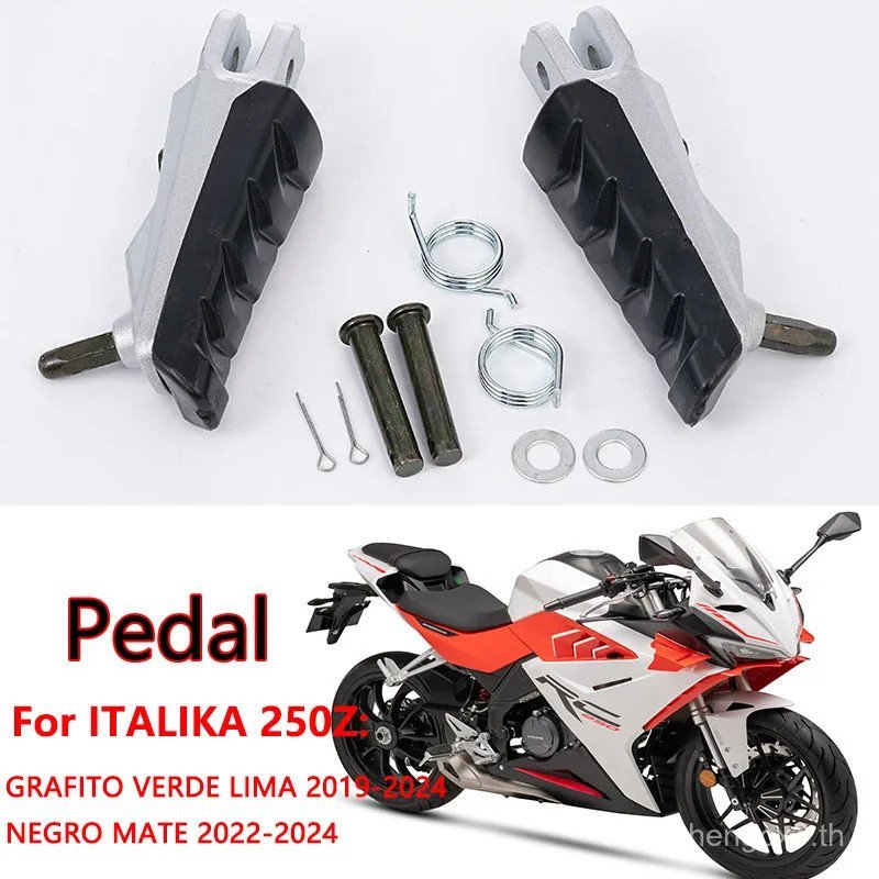 หมุดเท้าหน้ารถจักรยานยนต์ Italika 250Z/250SZ 2019-2022