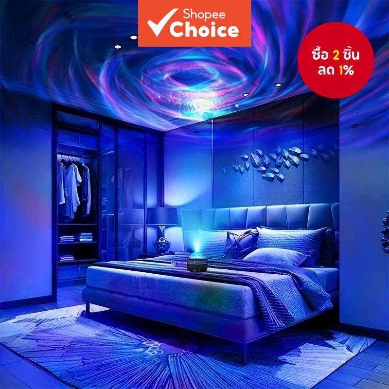 โคมไฟกลางคืนใหม่ หมุนได้ มีเสียงเพลง โปรเจคเตอร์ออโรร่า LED RGB สีสัน ตกแต่งห้องนั่งเล่น หรือนอนหลับ