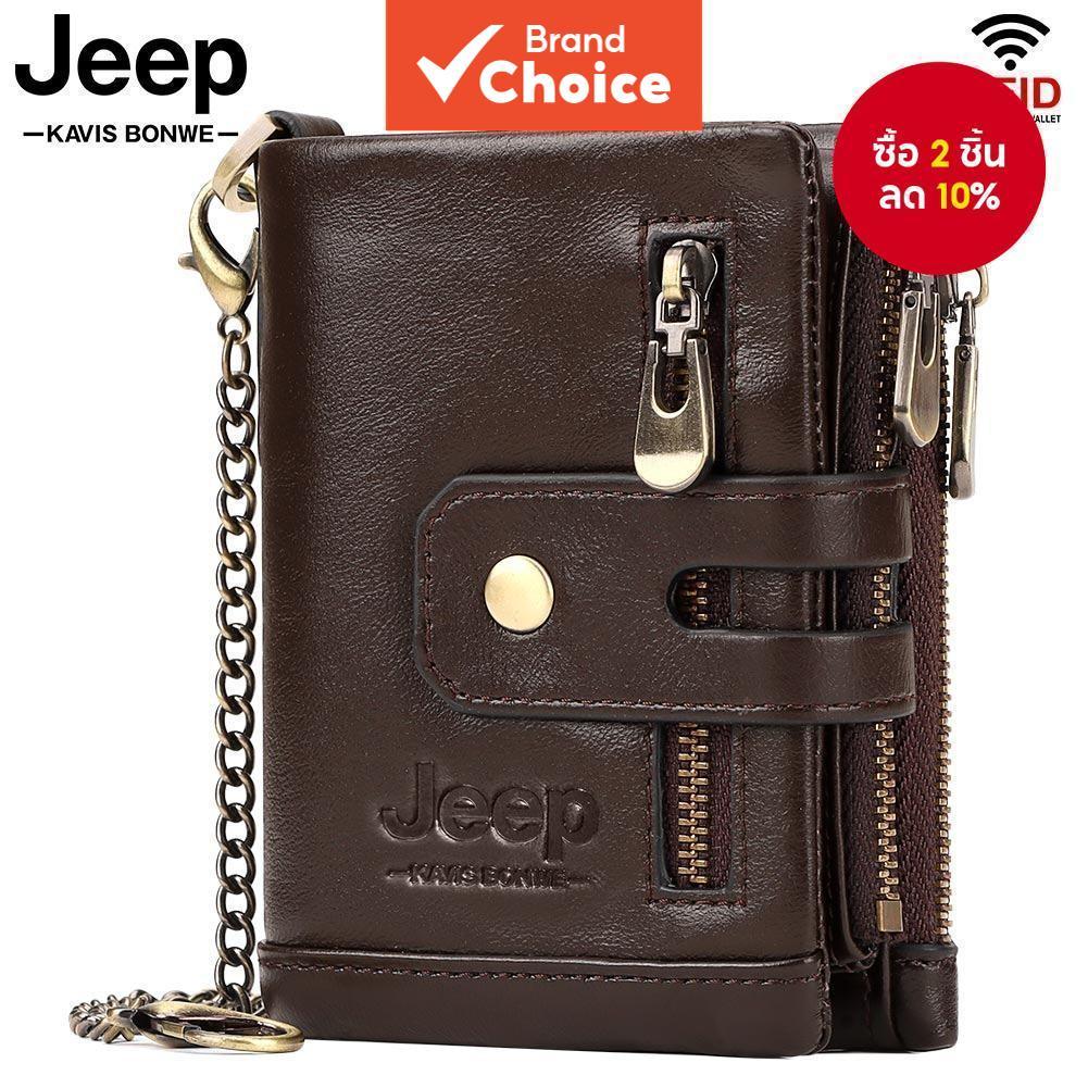 HUMERPAUL Mens RFID Bifold Wallet – กระเป๋าเงินหนังวัวแท้ Dompet Lelaki