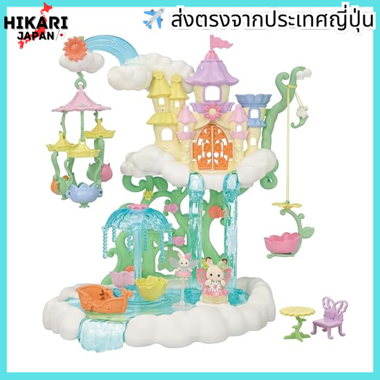 Sylvanian Families Yuenchi [Dreamy Fairy Castle in the Sky] [Japan Toy Award 2024 Character Division Excellence Prize] F-37 ST mark certification 3 years and up Toys Dollhouse Sylvanian Families EPOCH