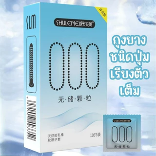 【40ชิ้น/กล่อง】 แบรนด์ยูมิ000 ถุงยางบางกว่า0.01 90% ถุงยางอนามัย บางที่สุด
