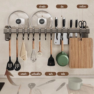 ตะขอติดผนังครัว ไม่ต้องเจาะ Kitchen wall hanging hook เก็บมีด ไม้พาย ช้อนส้อม ติดตั้งง่าย แข็งแรง ไม่ทำลายผนัง