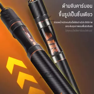 Hamigreen คันเบ็ดตกปลา คาร์บอนไฟเบอร์คันเบ็ด ตกปลา ไกด์ Fuji UL เบสเเละสปิ้น คันเบ็ด 5ft/6ft เบาพิเศษ