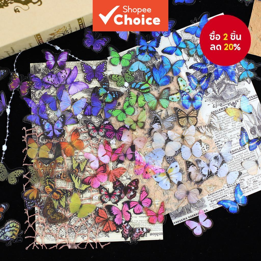 40 ชิ้นผีเสื้อสติกเกอร์น่ารักหัตถกรรมอุปกรณ์ Collage Junk Journal Scrapbooking ความงามสติกเกอร์โรงเรียนเครื่องเขียน