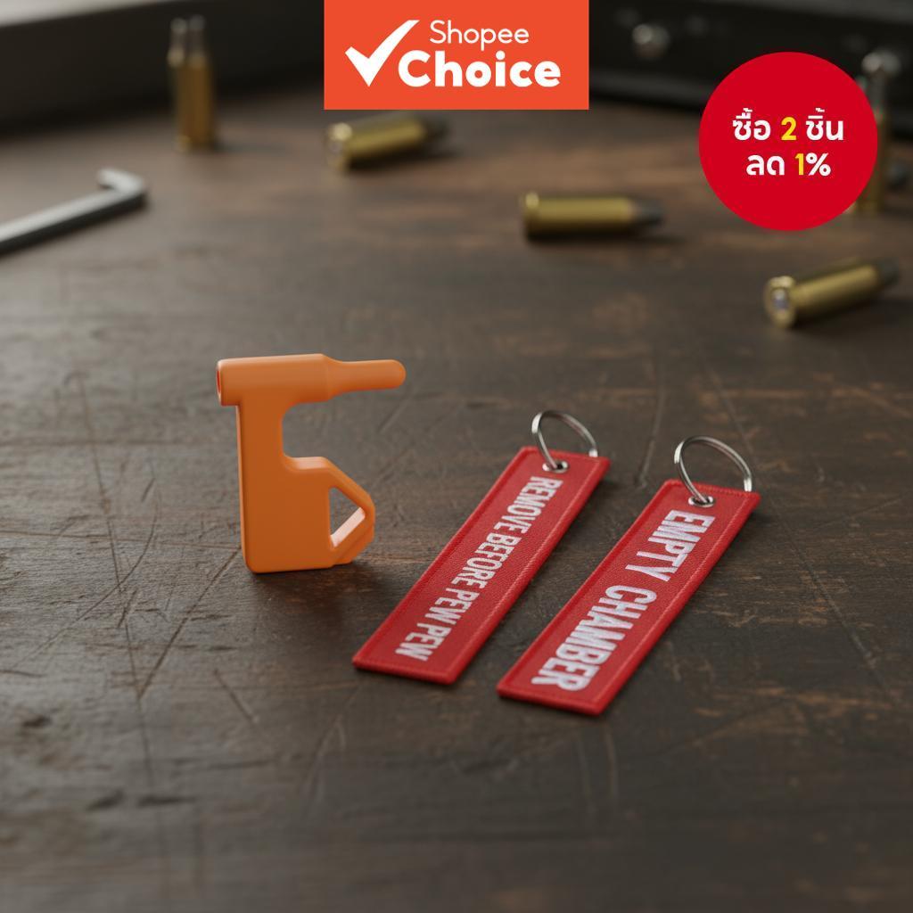 ธงบอกสถานะห้องกระสุน EMPTY/PEW PEW สําหรับ AR15 9mm ใส่ได้กับทุกรุ่น