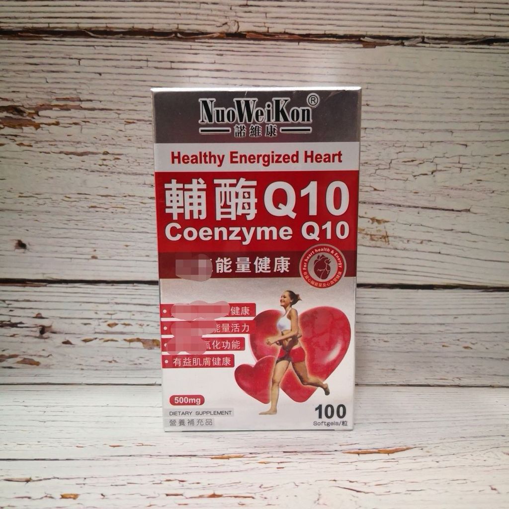 สหรัฐอเมริกา Novicam Coenzyme Q10 Hong Kong 100 แคปซูล US Novicam Coenzyme Q10 Hong Kong Straw 1 Wal