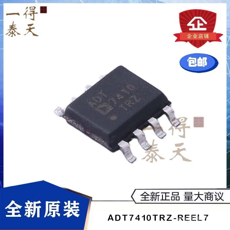 ADT7410TRZ~5.5V เซ็นเซอร์อุณหภูมิ 2.7 VSOIC-8 I2CADT7410TRZ-REEL7 7QAO