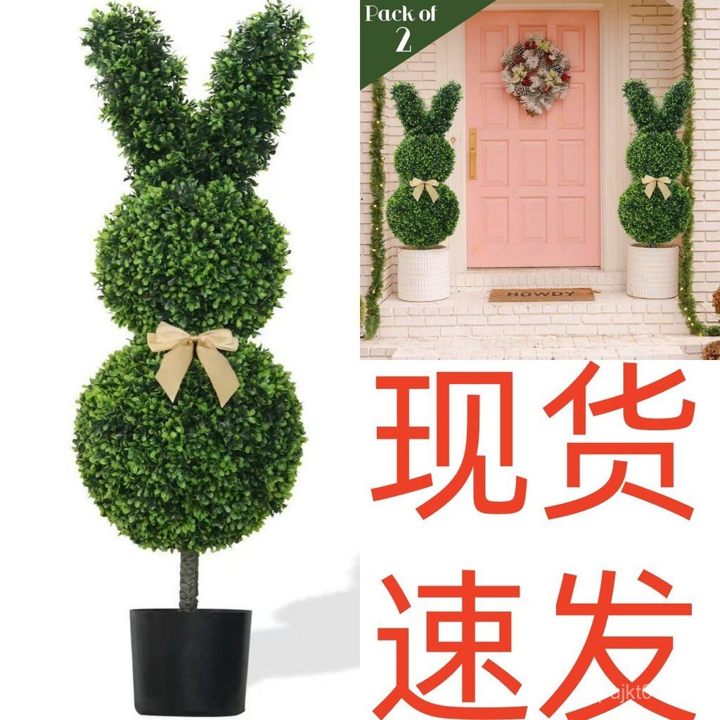 กระต่ายในร่มกลางแจ้ง Cross-Border บ้านตกแต่งวันหยุด Porch Greening จําลองสไตล์ใหม่สีเขียวเครื่องประด