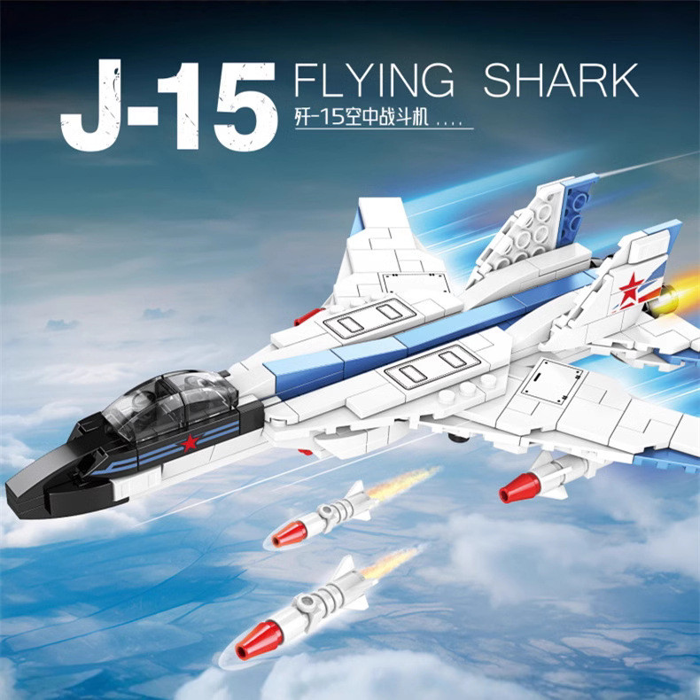 12.11 Mini K J-Air Fighter ประกอบบล็อกตัวต่อที่เข้ากันได้